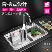 �A��ʽˮ�ۏN��304���P�ϴ����ϴ���̨��̨�����β��ײ�