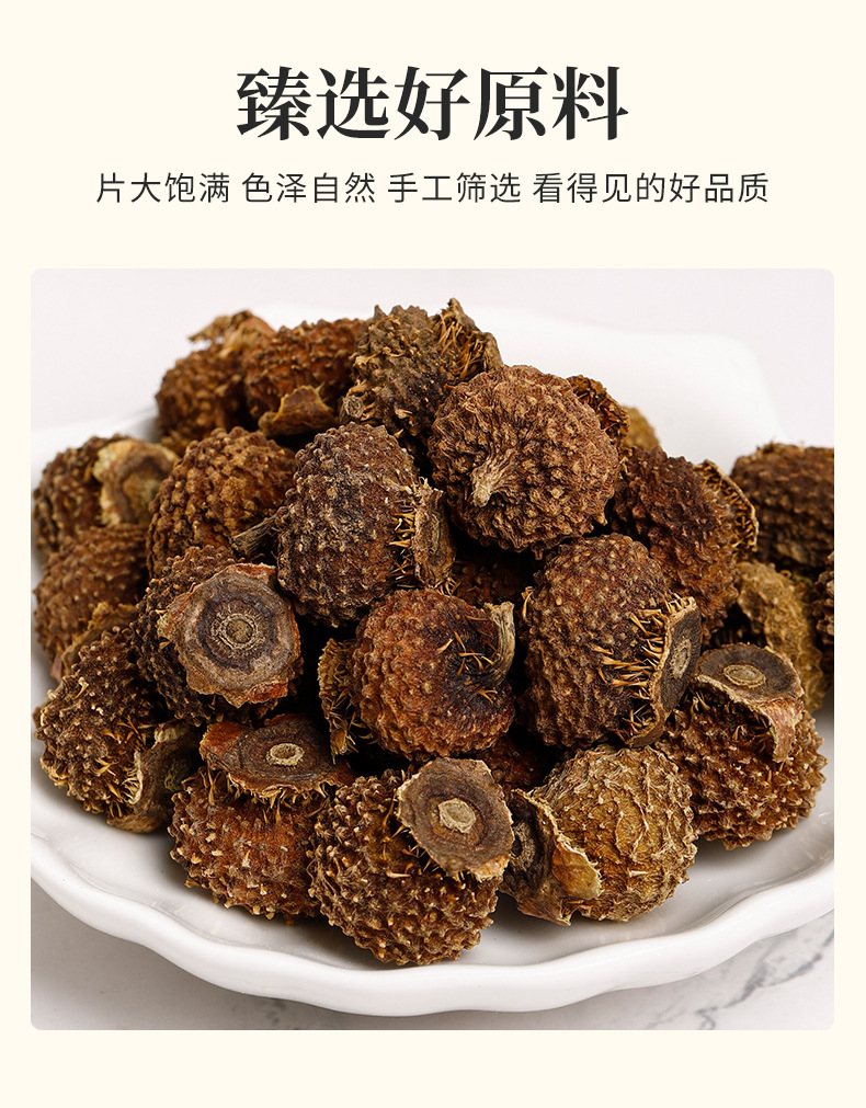 Ci Li Dried Fruit (Rosa roxburghii) — Guizhou Hand-Selected Fruit Tea, 120g Jar specifications