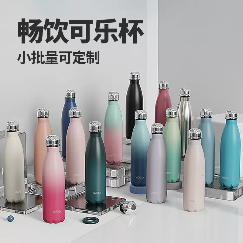 跨境亚马逊不锈钢304可乐瓶户外运动真空保温双层保温杯水瓶喷塑