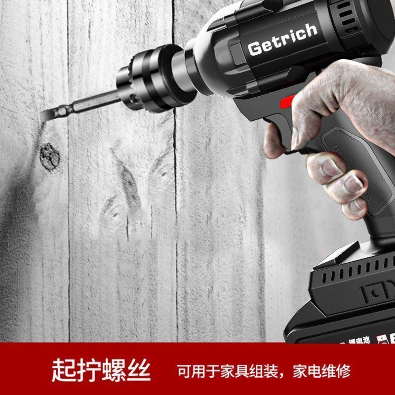 大扭力无刷电动扳手锂电冲击扳手架子工木工汽修充电风炮工厂直销|undefined