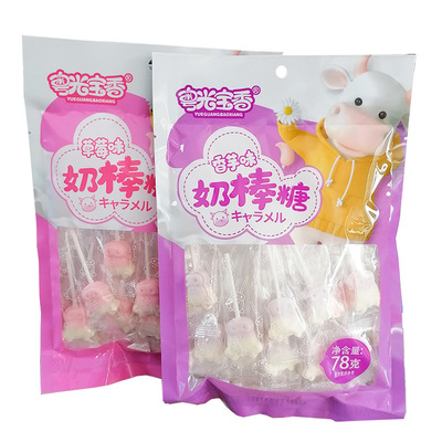 Yueguang Baoxiang 78g Tau Lollipop children Milk tablet Office snacks candy wholesale