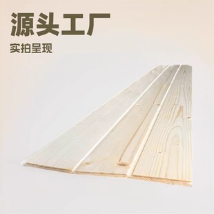 Natural Fir Wood Paint-Free Slats Dried Material Bed Slats Partition Handmade Corner Line Manufacturer Customized Solid Wood Logs DIY