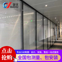 现代办公玻璃隔断墙黑色钢化玻璃高拼接百叶可调节成品高隔断