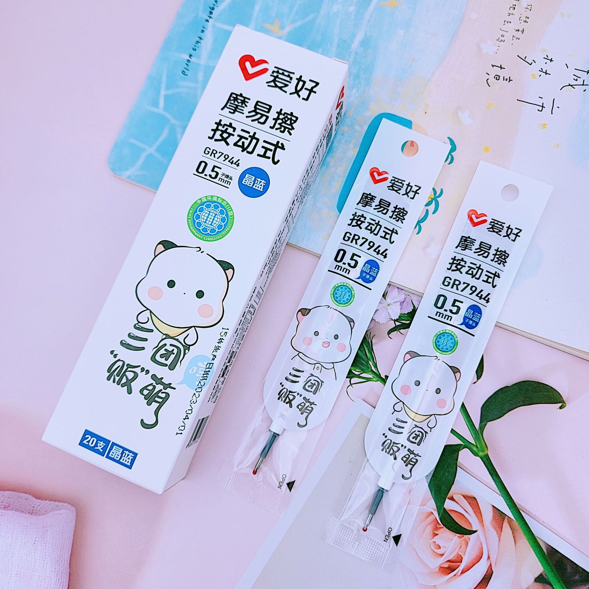 QQ图片20230826153117