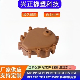 Mold Opening, Custom Injection Molding Products, Plastic Products, Injection Molded Products, Liquid Silicone Abs Shell Plastic