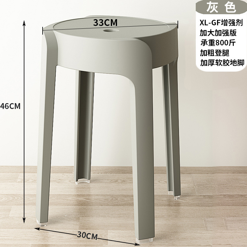 北欧ファッションラウンドスツールプラスチック厚みのある大人のスツール積み重ね可能なダイニングテーブルベンチホームチェアスペアスツールハイスツール|undefined