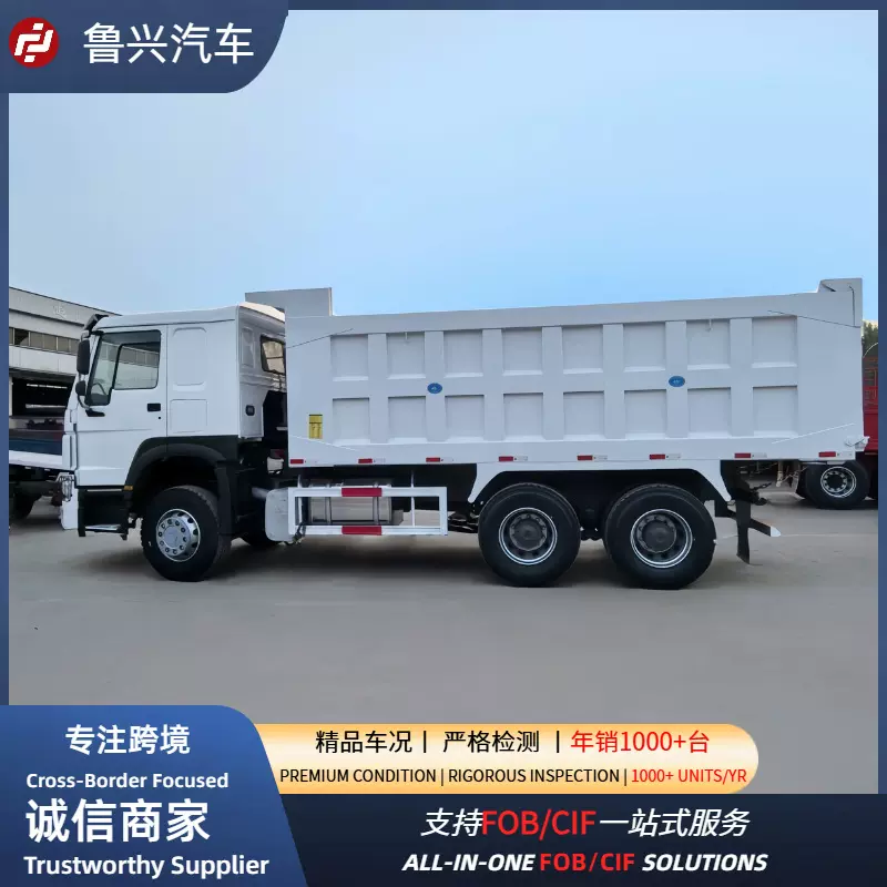 厂家直发跨境HOWO豪沃371/430马力自卸车 二手再制造国二国三翻斗