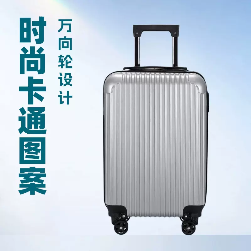 新款20寸拉杆箱大容量旅行箱时尚便捷行李箱万向轮学生可用行李箱