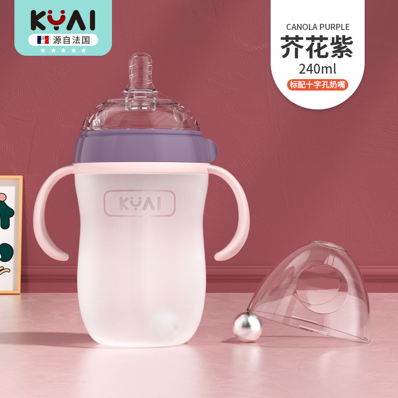 Artefacto destete de silicona biberón completo suave imitación leche materna anti-caída anti-flatulencia bebé recién nacido un año y medio de edad