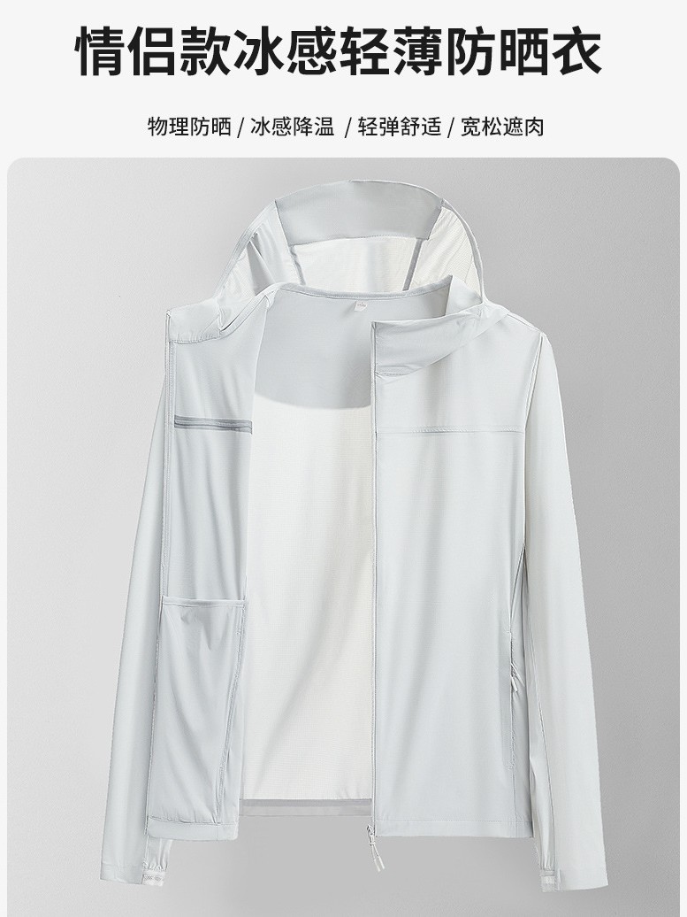 ice silk sun protection clothing men‘s and women‘s new 7a summer uv protection sports running wind shield breathable fishing suits