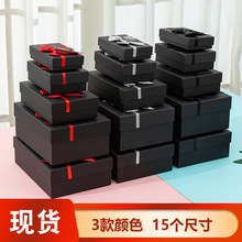 超大蝴蝶结礼物盒长方形天地盖伴手礼品盒化妆品包装盒高级感空盒