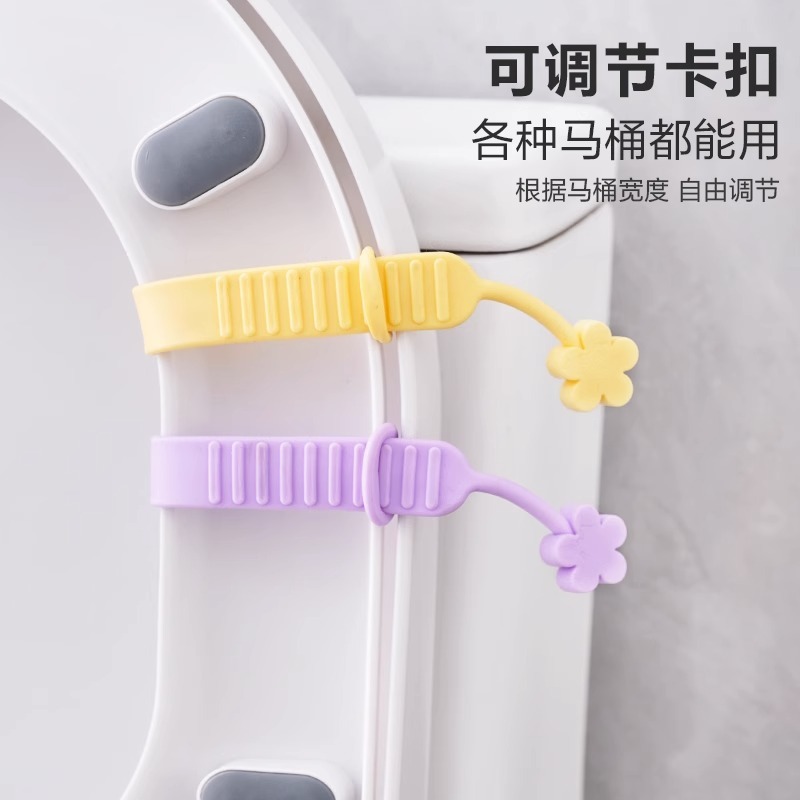 马桶提盖器香薰硅胶掀盖器马桶圈提手坐便器提手不脏手拉揭盖神器|undefined