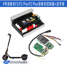 F2/F2plus/F2pro������늄ӻ���܇����������@ʾ���{�������ذ�