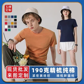 男式T恤;男Polo衫;男式卫衣