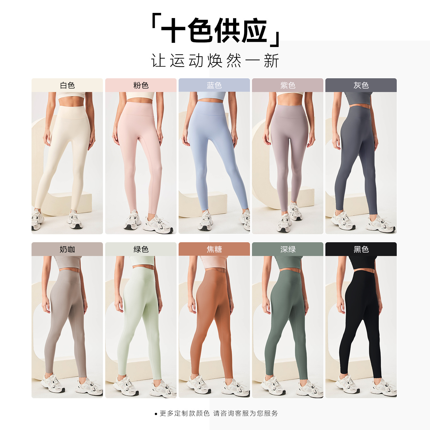 Pantalones de ropa de yoga desnudos para mujer, espalda cruzada, cintura alta ajustada de alta gama, cadera elástica, ropa deportiva de secado rápido, pantalones de fitness