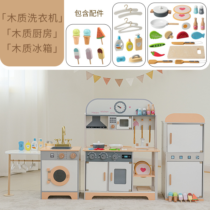 Juego de juguetes de cocina para niños transfronterizos, cocina simulada, cocina, niña, utensilios de cocina para bebés, regalo para niñas