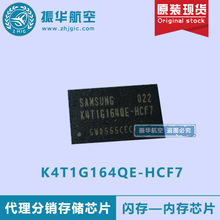 全新原装现货K4T1G164QE-HCF7内存/存储处理器IC芯片