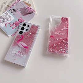 粉色系适用三星S24U手机壳A54流沙note20u卡通软胶iphone15保护套