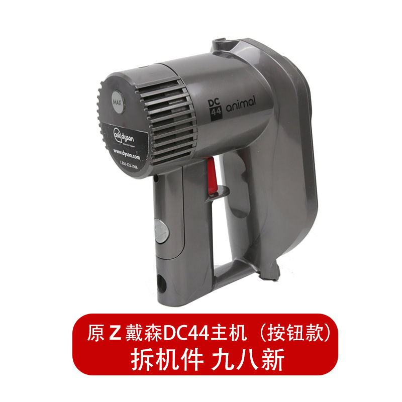 Repuesto de Interruptor para Aspiradora Dyson, Compatible con el Motor Principal y el Mango, para Reparaciones Domésticas