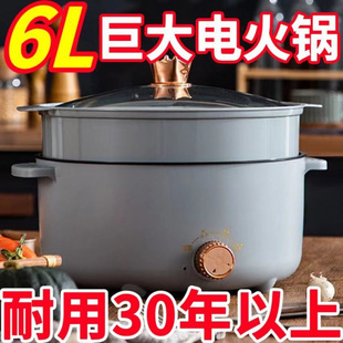German Electric Hot Pot Multi-Functional All-In-One Cooking Pot Frying, Steaming and Non-Stick Electric Cooking Pot Household Electric Hot Pot Electric Wok