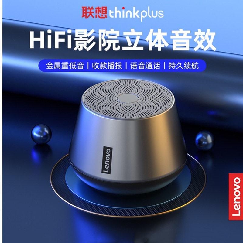 Thin Plus 想K3 Pro无线蓝牙音响立体声低音炮手机笔记本音箱