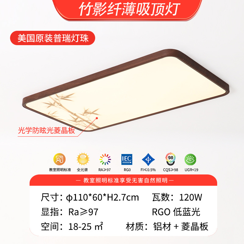 Estética de estilo Song sala de estar lámpara principal de estilo medieval dormitorio lámpara de techo led decoración de iluminación Guangdong Zhongshan lámparas