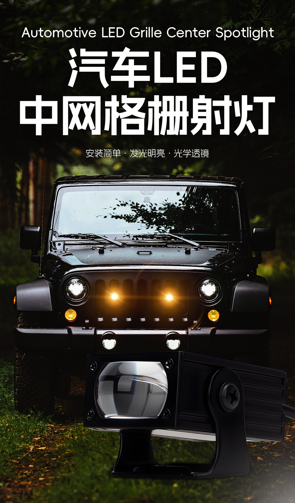 Cross-Border Motorcycle Led Headlight Grille Light White and Yellow Two-Color Lens High and Low Beam Spotlight Electric Vehicle Headlight