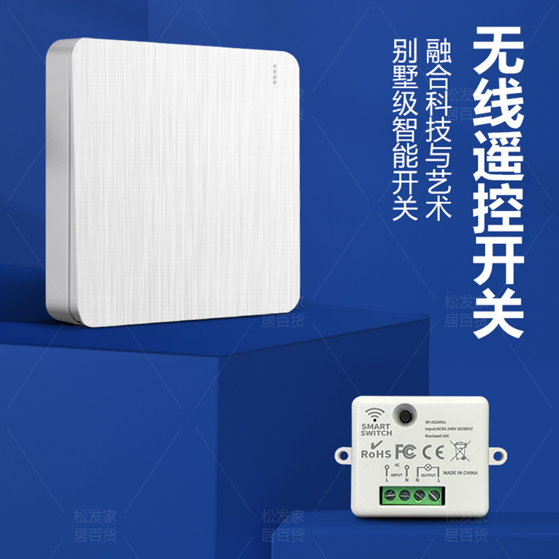 무선 원격 제어 스위치 220v 볼트 가정용 멀티 채널 램프 원격 스위칭 전원 공급 장치 컨트롤러 지능형 원격 제어 조명