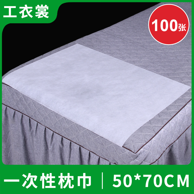 Disposable pillowcase beauty salon waterproof oil-proof foot massage club professional nail wrap home use foot care mat pad foot mat