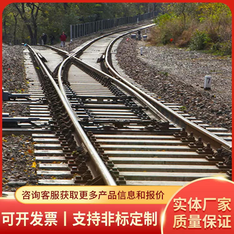渡线道岔铁路道岔源头供应铁路设备厂家直销铁路配件现货速发