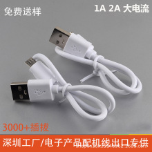 ��׿micro��늾�USB��C��V8�������Ƅ��Դ�{�����CС�L�ȳ�늾�