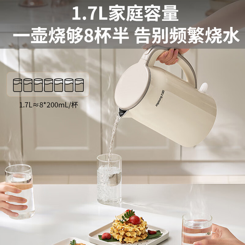 九阳电热水壶家用泡茶智能烧水壶保温一体全自动不锈钢开水壶|undefined