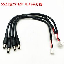 �Դ��0.75 0.5 0.3ƽ��dc5525���^ 5521dc  VH3.96 2P���Ӿ�