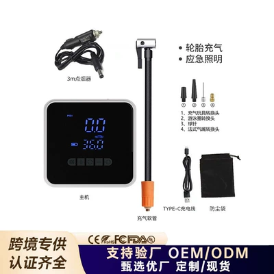Compressor, Wireless Air Pump, Hava nasosu