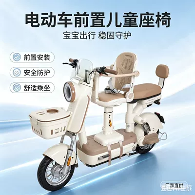 all-around safety seat, Electric car child seat