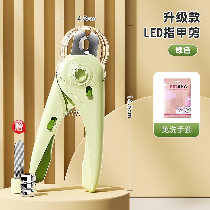 专用剪狗狗宠物刀钳猫指甲剪猫咪兔子小狗带灯剪刀神器小型犬用品|undefined