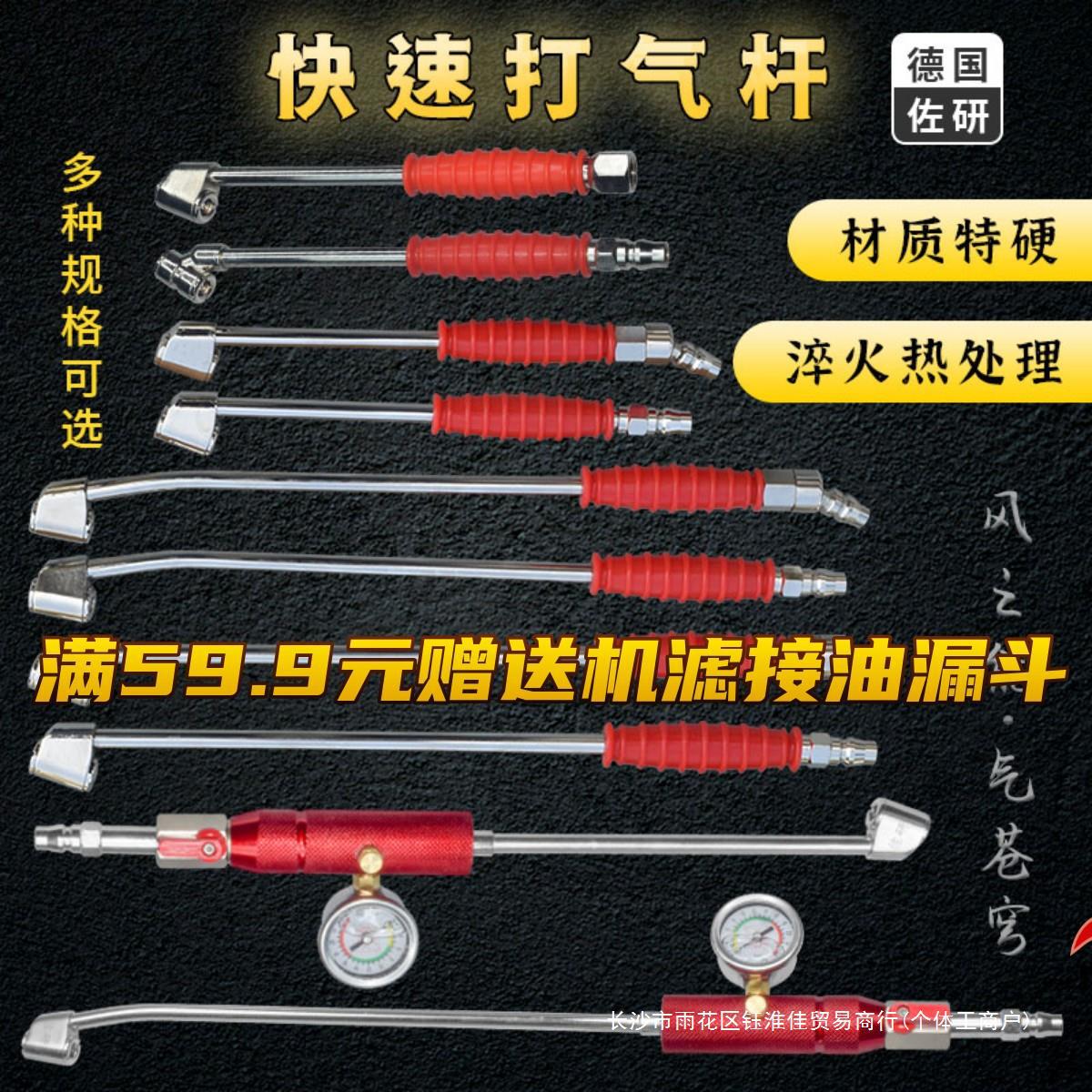 精品双头万向打气杆加气充气咀轮胎快速补气手摇打气杆带油表