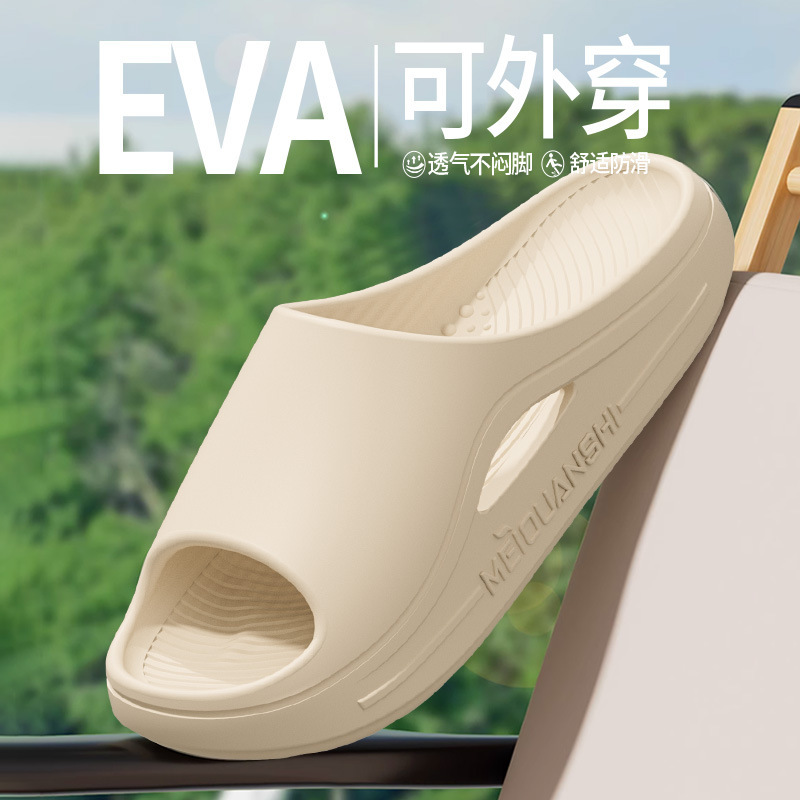 Men's Outdoor Soft-Soled Non-Slip Sandals 2025 New Summer Home Thick-Soled Wear-Resistant Slippers for Women That Can Be Worn Outside Men's Outdoor Soft-Soled Non-Slip Sandals 2025 New Summer Home Thick-Soled Wear-Resistant Slippers for Women That Can Be Worn Outside