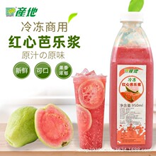 �a������t�Ř�֭�rե�Ř�֭�_�֭�t�Ř�֭���{�Ʒԭ��950ml