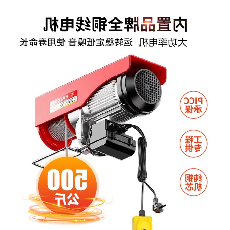 电动脚手架升机新型多功能遥控自动升高移动行走施工平台工地梯