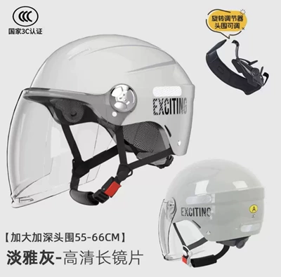 Motosiklet kaskı (dəbilqə) | Helmet for Women - large-size-new-national-standard-class-a-3c-elegant-gray-transparent-long-mirror