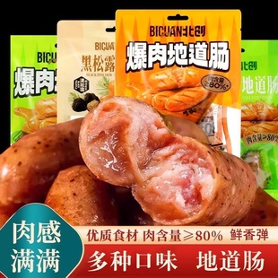 ��ɫ���c����¶�ص��cԭζ�ں����ص�ʳ�ğ����������c�i��