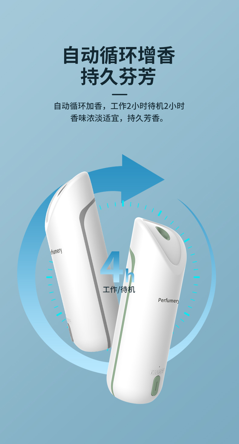 喷香机详情_17.jpg
