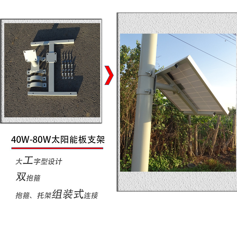 定 制太阳能电池板光伏组件抱杆式路灯立杆安装固定抱箍支架-阿里巴巴