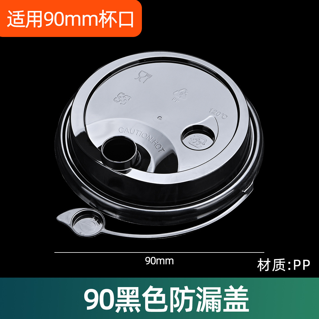 Inyección de leche taza de té desechable 90 helado de plástico transparente taza de bebida fría jugo envasado taza de inyección al por mayor