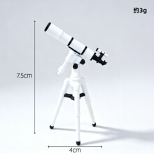 Dollhouse娃娃屋PLA 3D天文望远镜 BJD微缩观星场景道具模型摆件