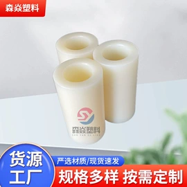 PA管;工农业塑料;尼龙塑料板