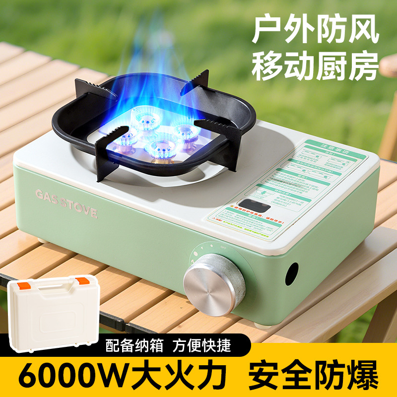 卡式炉户外便携式卡磁炉瓦斯炉燃气炉新款商用家用安全防爆猛火炉