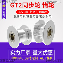 3D��ӡ�C2GT��݆ ͬ������݆Ƥ��݆H�ͱ��ӻ�݆16/20�X����6/10mm