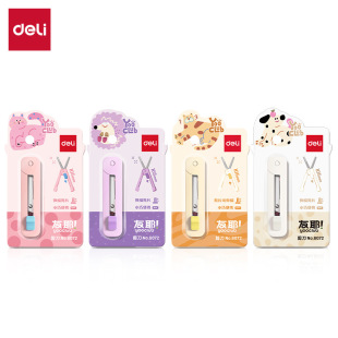 Deli 6072 portable scissors household life scissors student paper-cutting knife for office use